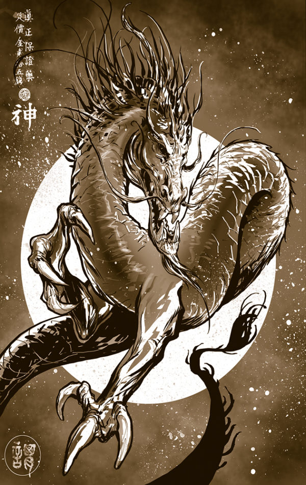 Qin - Mythes et Animaux Fabuleux - Version PDF – Image 2