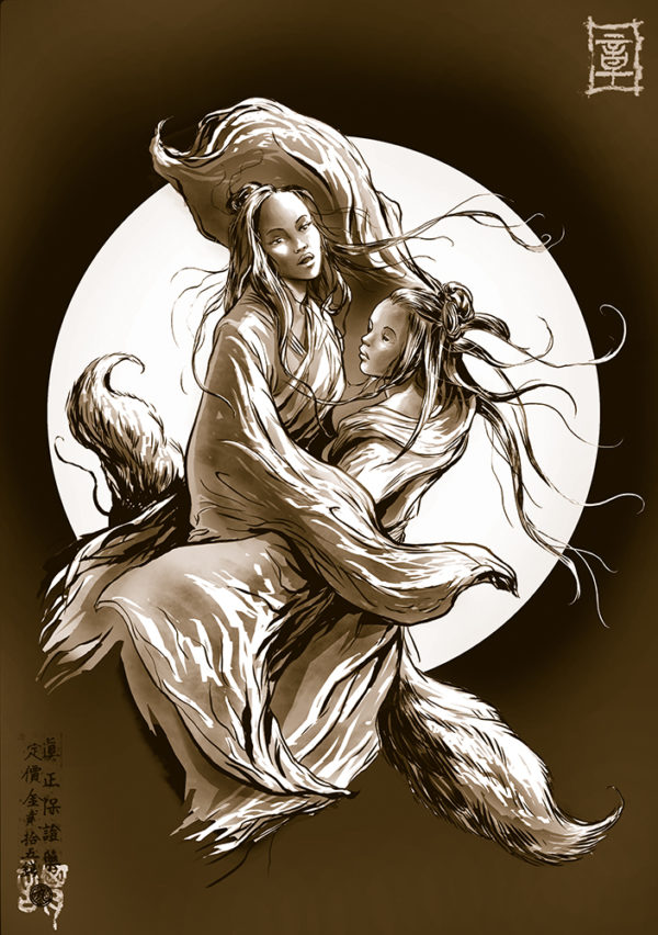 Qin - Mythes et Animaux Fabuleux - Version PDF – Image 4